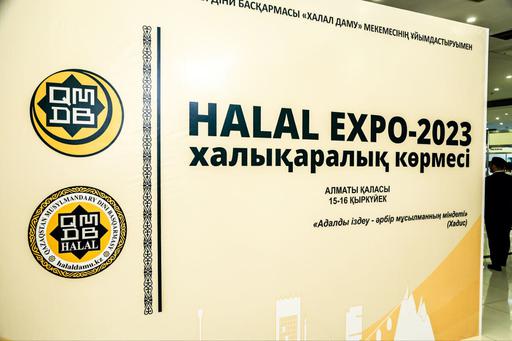 «HALAL EXPO-2023» ХАЛЫҚАРАЛЫҚ КӨРМЕСІНІҢ ҚОРЫТЫНДЫСЫ