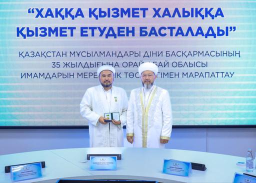 ИМАМЫ АБАЙСКОЙ ОБЛАСТИ БЫЛИ НАГРАЖДЕНЫ ЮБИЛЕЙНОЙ МЕДАЛЬЮ