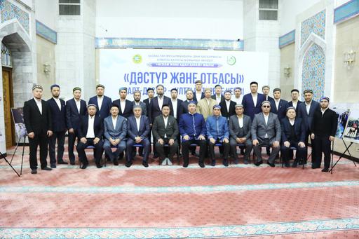 Алматыда «Дәстүр және отбасы» бағыты бойынша республикалық семинар өтті