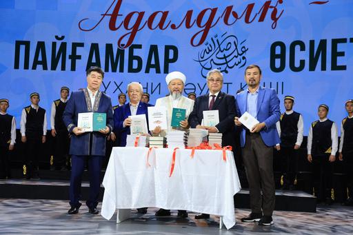 АСТАНАДАҒЫ МӘУЛІТ КЕШІНДЕ ЖАҢА КІТАПТАРДЫҢ ТҰСАУКЕСЕРІ ӨТТІ