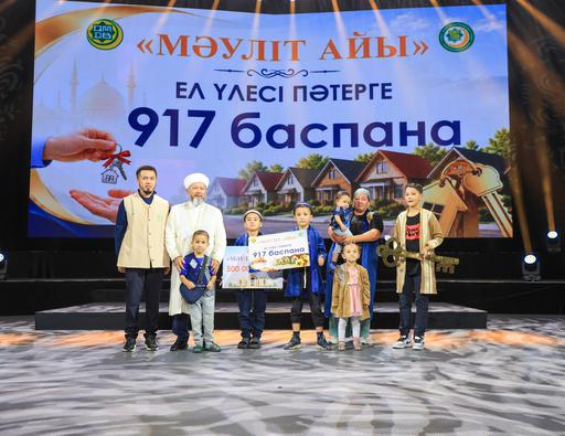 МӘУЛІТ КЕШІНДЕ КӨПБАЛАЛЫ ОТБАСЫҒА ПӘТЕР ТАБЫСТАЛДЫ
