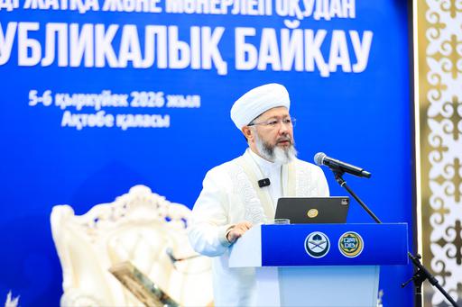 БАС МҮФТИ РЕСПУБЛИКАЛЫҚ ҚҰРАН ЖАРЫСЫНЫҢ АШЫЛУЫНА ҚАТЫСТЫ