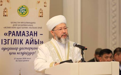 БАС МҮФТИ: РАСЫНДА ОРАЗА – ЕҢ АЛДЫМЕН ЖҮРЕКТІҢ АМАЛЫ