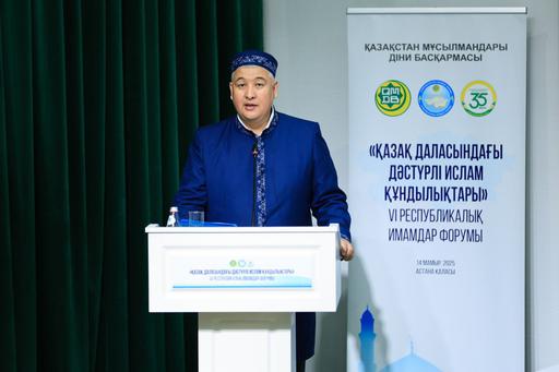 VI РЕСПУБЛИКАЛЫҚ ИМАМДАР ФОРУМЫНЫҢ ҮНДЕУІ ҚАБЫЛДАНДЫ