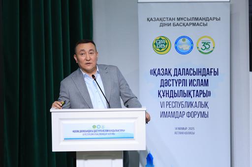 В РАМКАХ ФОРУМА ПРОШЕЛ СЕМИНАР ДЛЯ ИМАМОВ