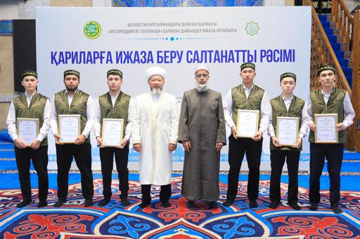 ВЕРХОВНЫЙ МУФТИЙ ВРУЧИЛ ИДЖАЗУ ХАФИЗАМ