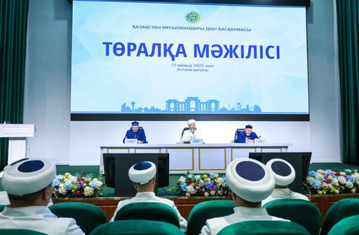ҚҰРБАН АЙТҚА ҚАТЫСТЫ ТӨРАЛҚА МӘЖІЛІСІ ӨТТІ