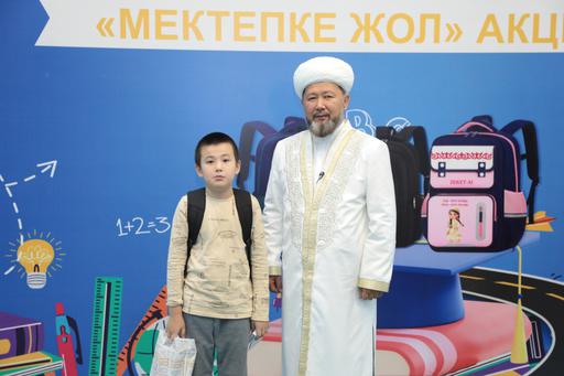 БАС МҮФТИ «МЕКТЕПКЕ ЖОЛ» ҚАЙЫРЫМДЫЛЫҚ АКЦИЯСЫНА ҚАТЫСТЫ