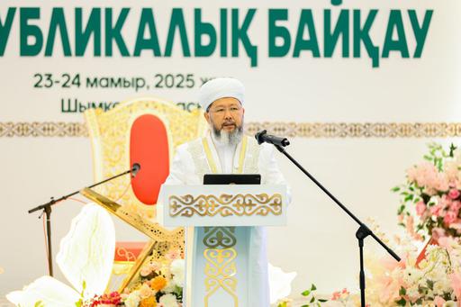 ҚМДБ ТӨРАҒАСЫ ҚҰРАН БАЙҚАУЫНЫҢ АШЫЛУ РӘСІМІНЕ ҚАТЫСТЫ