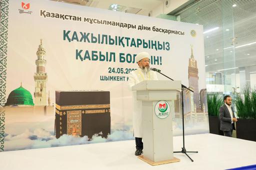 ПРЕДСЕДАТЕЛЬ ДУМК ПРОВОДИЛ КАЗАХСТАНСКИХ ПАЛОМНИКОВ В ВЕЛИКИЙ ХАДЖ (ФОТО)