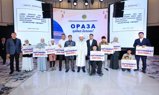 ҚМДБ: РАМАЗАНДА МЫҢДАҒАН МҰҚТАЖҒА КӨМЕК КӨРСЕТІЛДІ