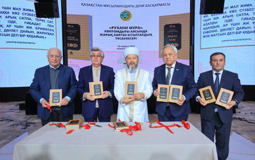 АУЫЗАШАРДА ҚОС КІТАПТЫҢ ТҰСАУКЕСЕР РӘСІМІ ӨТТІ