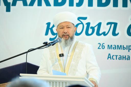 ВЕРХОВНЫЙ МУФТИЙ ПРОВОДИЛ ПАЛОМНИКОВ В СВЯЩЕННЫЙ ХАДЖ В АСТАНЕ