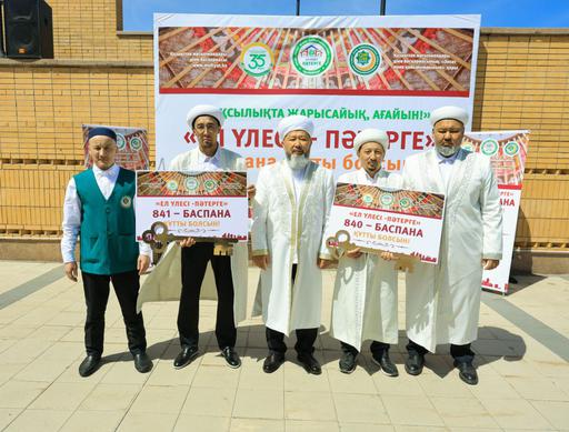 ЕЛ ҮЛЕСІ ПӘТЕРГЕ: КЛЮЧИ ОТ ЖИЛЬЯ ВРУЧЕНЫ ДВУМ СЕМЬЯМ