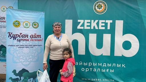 Астанада Құрбан айт мерекесіне орай қайырымдылық шаралары ұйымдастырылды