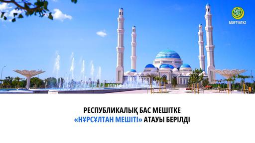 ҚМДБ ХАБАРЛАМАСЫ