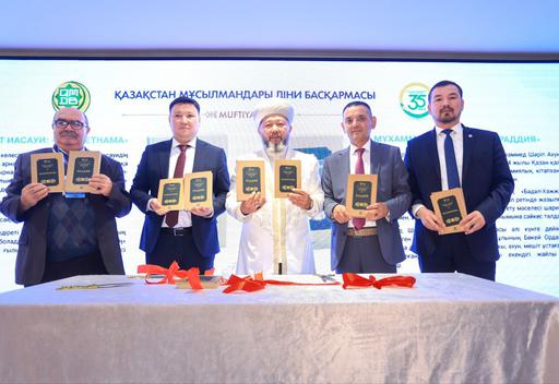 ВПЕРВЫЕ НА КАЗАХСКОМ ЯЗЫКЕ ОПУБЛИКОВАНЫ ЦЕННЫЕ ТРУДЫ