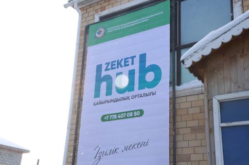 ЕЛОРДАДА «ZEKET HUB» ҚАЙЫРЫМДЫЛЫҚ ОРТАЛЫҒЫ АШЫЛДЫ (ФОТО)