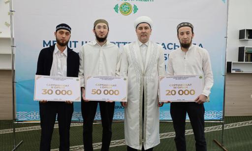 Атырау қаласында мешіт шәкірттері арасында «Ажурумия» кітабын жатқа айту бойынша сайыс өтті