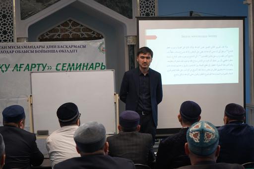 Павлодар: Имамдар оқыту-семинарына қатысты