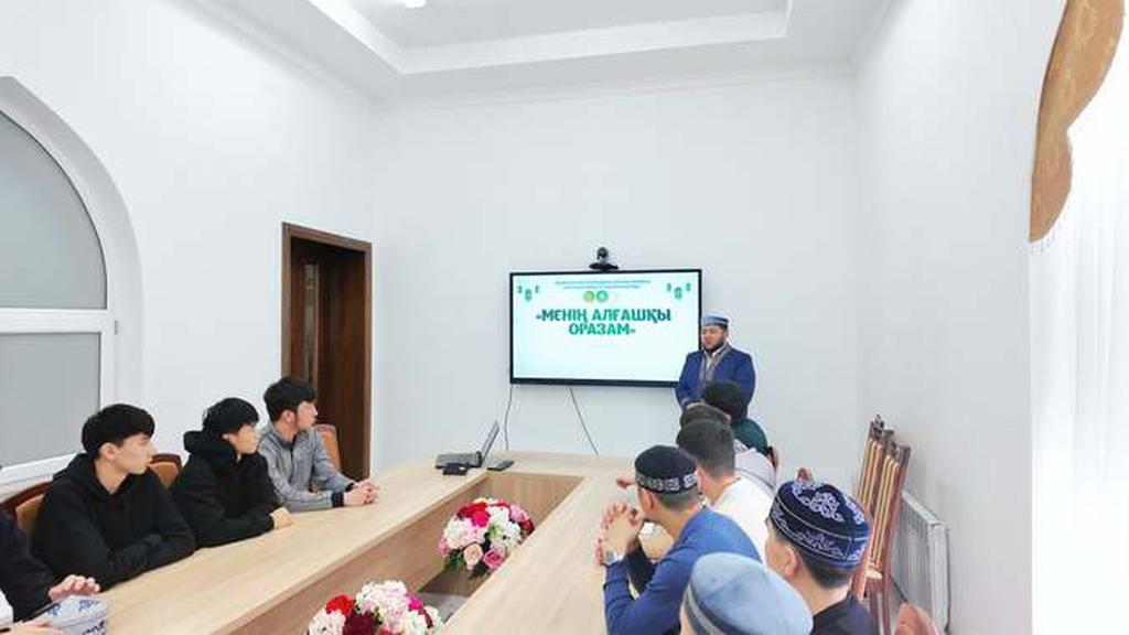 Қостанай: Мешіт жастарымен арнайы кездесу өтті