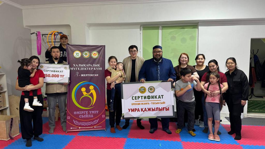 ҚМДБ «Зекет және қайырымдылық қоры» қолдау бір қатар азаматтарға көрсетті