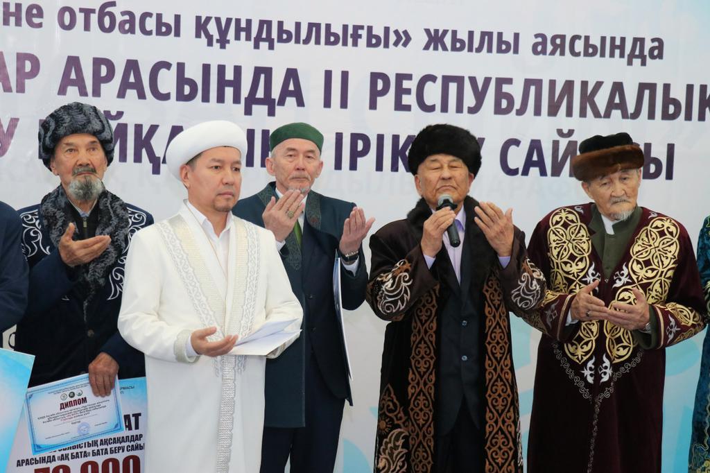 Ақтөбеде облыстық бата сайысы өтті