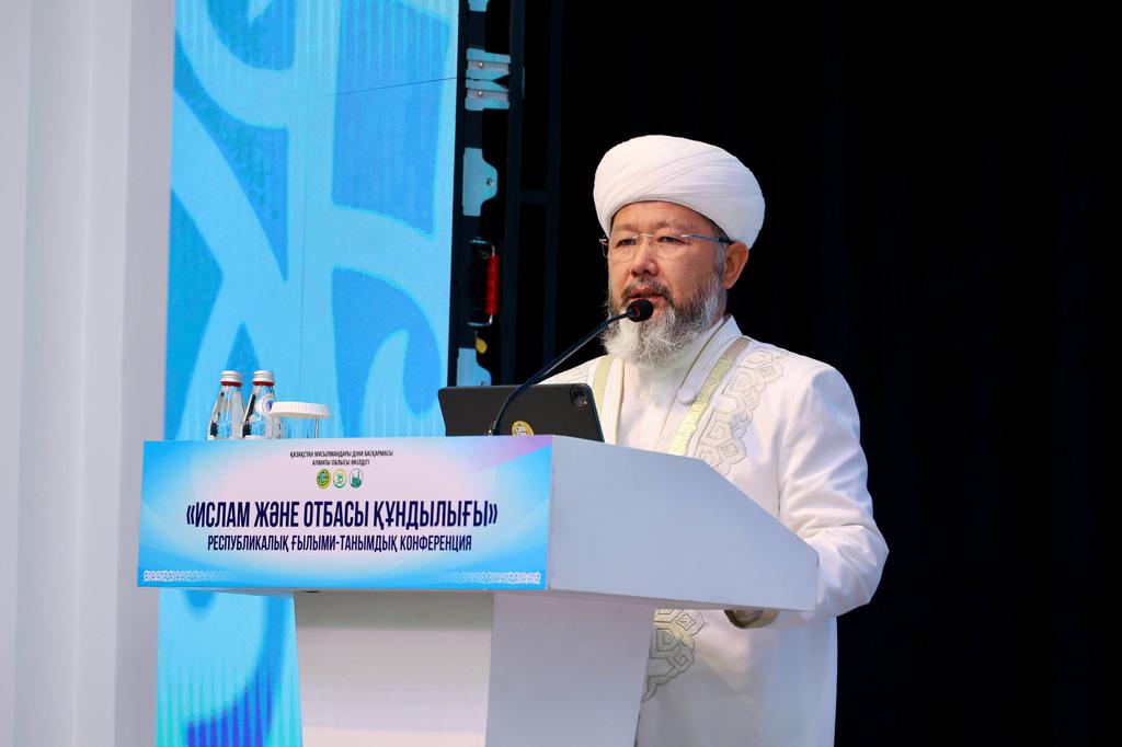 АЛМАТЫ ОБЛЫСЫНДА «ИСЛАМ ЖӘНЕ ОТБАСЫ ҚҰНДЫЛЫҒЫ» ЖЫЛЫНЫҢ ҚОРЫТЫНДЫ КОНФЕРЕНЦИЯСЫ ӨТТІ