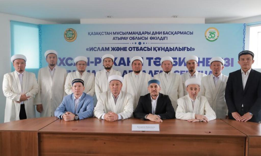 Атырауда «Ихсан – рухани тәрбие негізі» атты семинар өтті