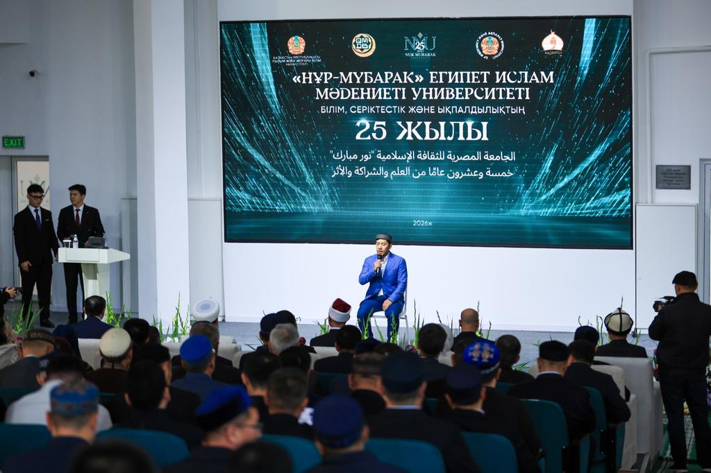 «НҰР-МҮБАРАК» УНИВЕРСИТЕТІНІҢ 25 ЖЫЛДЫҒЫНА АРНАЛҒАН МЕРЕЙТОЙЛЫҚ КЕШ ӨТТІ