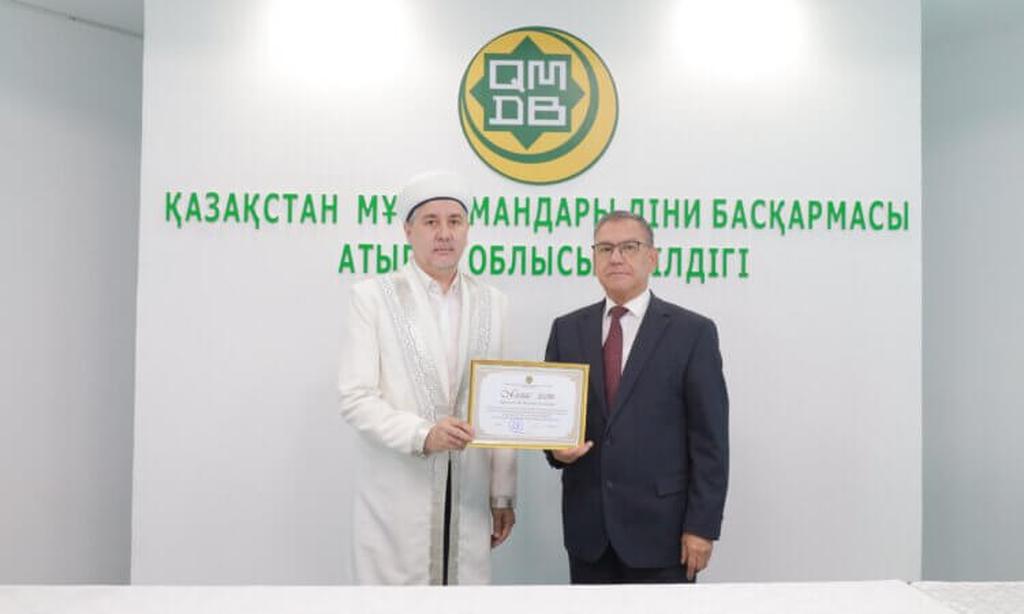 Атырауда дін қызметкерлері марапатталды