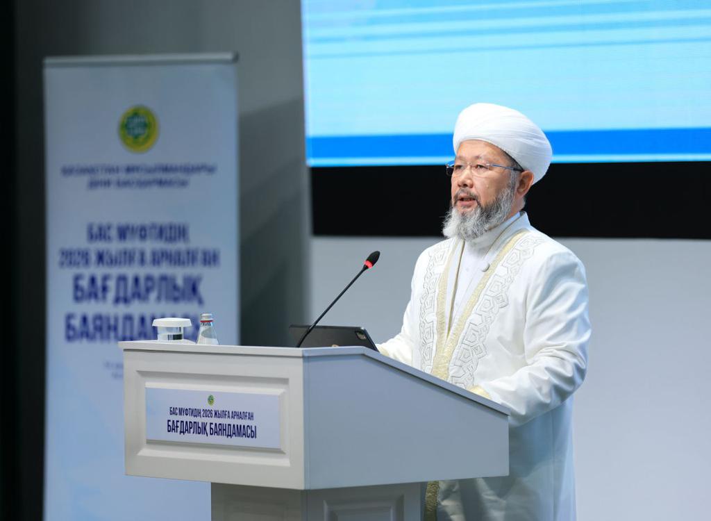 НАЧАЛОСЬ ОЗНАКОМЛЕНИЕ ПРОГРАММНОГО ДОКЛАДА ВЕРХОВНОГО МУФТИЯ НА 2026 ГОД