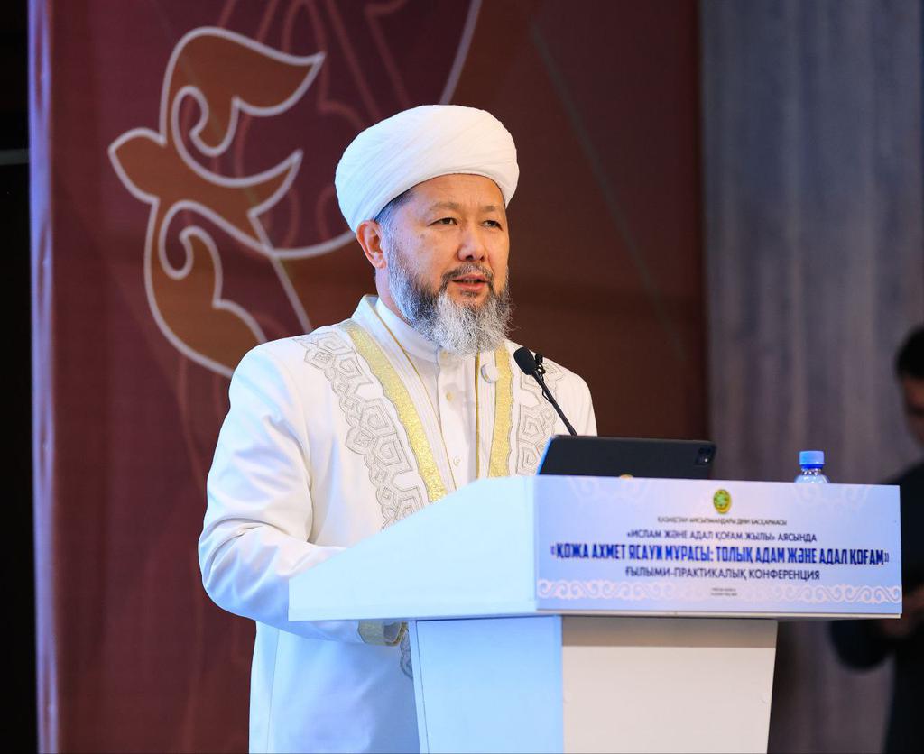 ТҮРКІСТАНДА «ҚОЖА АХМЕТ ЯСАУИ МҰРАСЫ: ТОЛЫҚ АДАМ ЖӘНЕ АДАЛ ҚОҒАМ» ҒЫЛЫМИ-ПРАКТИКАЛЫҚ КОНФЕРЕНЦИЯСЫ ӨТТІ