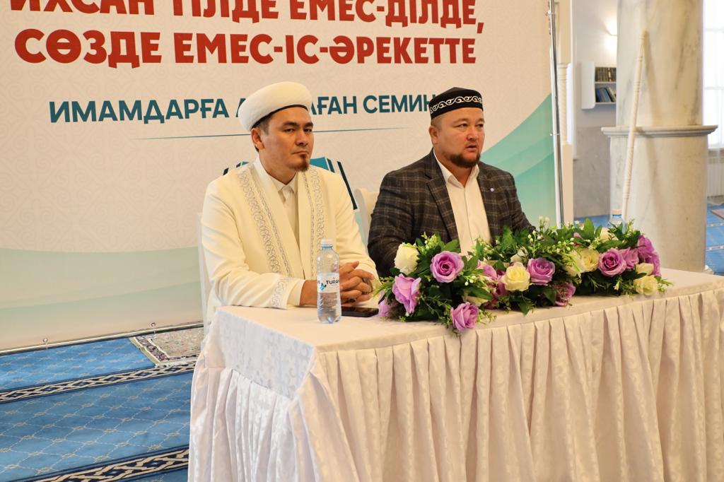 Ақтөбе: Қала имамдарына арналған семинар өтті