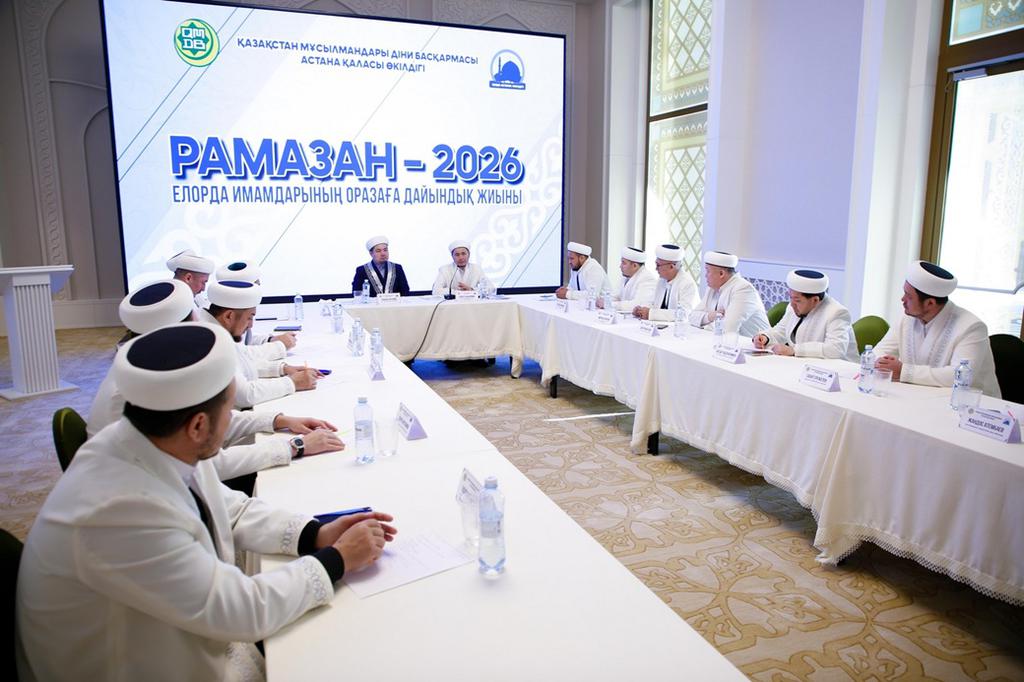 Астана: Рамазанға дайындық жұмыстар пысықталды