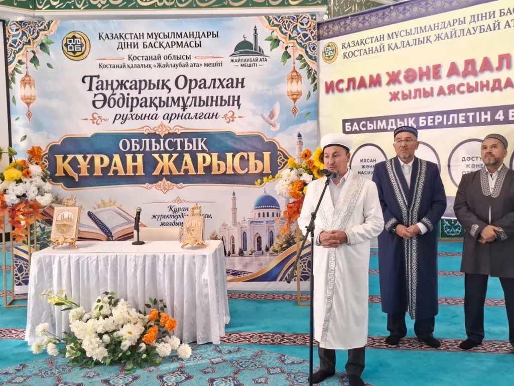 Қостанай: Республика күніне орай рухани және спорттық шара өтті