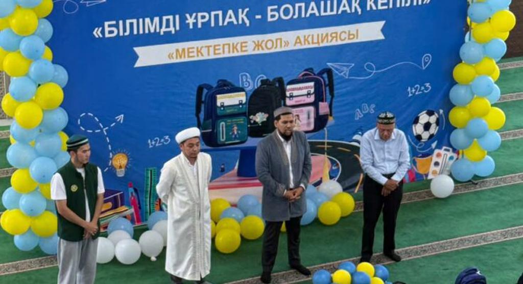 БҚО: «Мектепке жол – 2026» қайырымдылық акциясы өтті