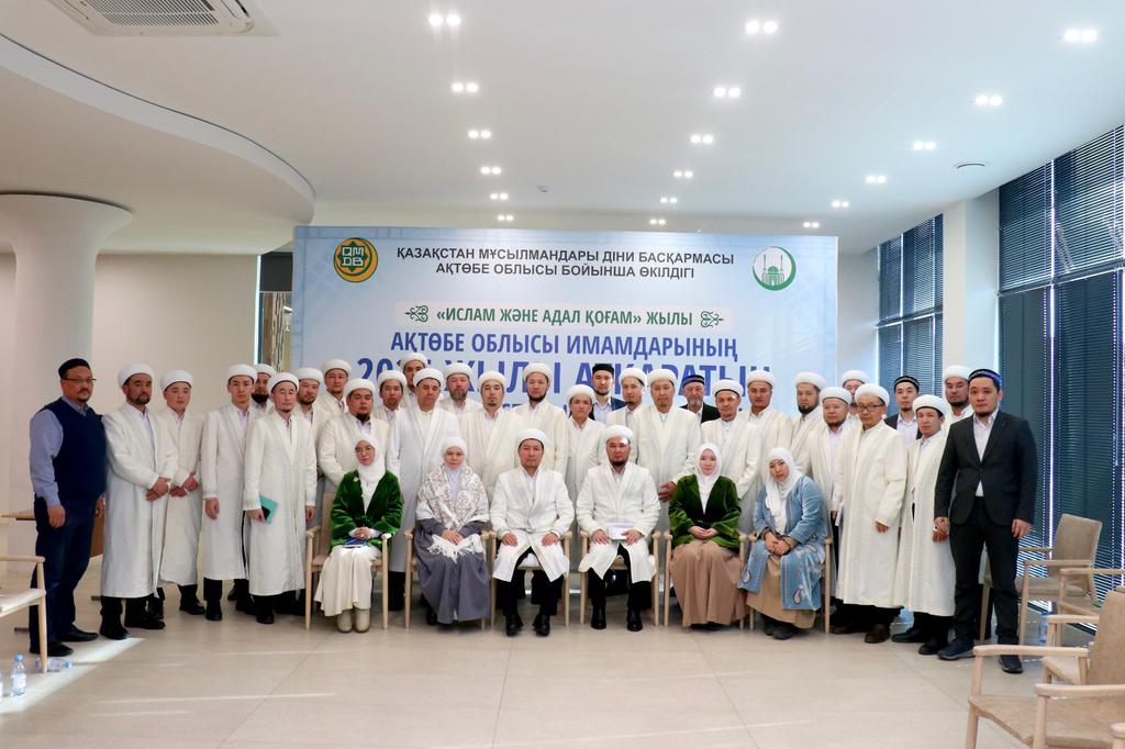 Ақтөбе облысының имамдары 2026 жылы атқаратын жұмыс жоспарын бекітті
