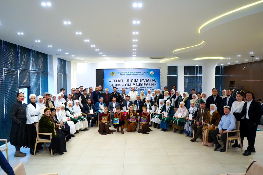 Ақтөбеде «Пайғамбар жыры» кітабының таныстырылымы өтті