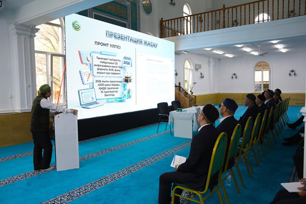 Алматыда жасанды интеллект пен цифрлық технологияларды қолдану бойынша семинар өтті