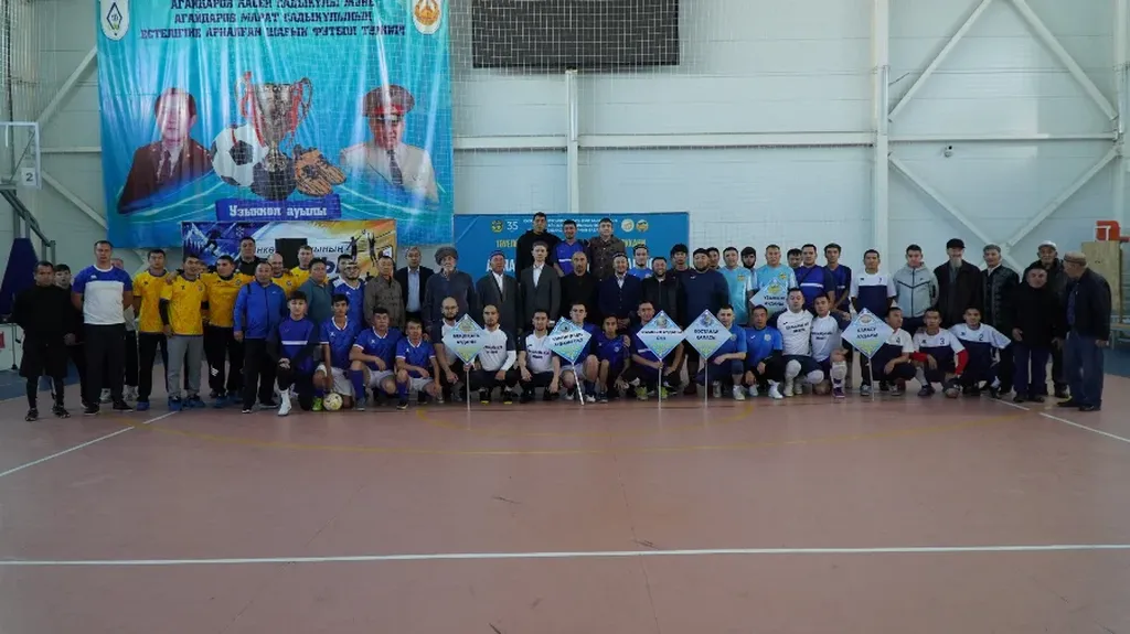 Қостанай: Аймақтық футбол жарысы өтті