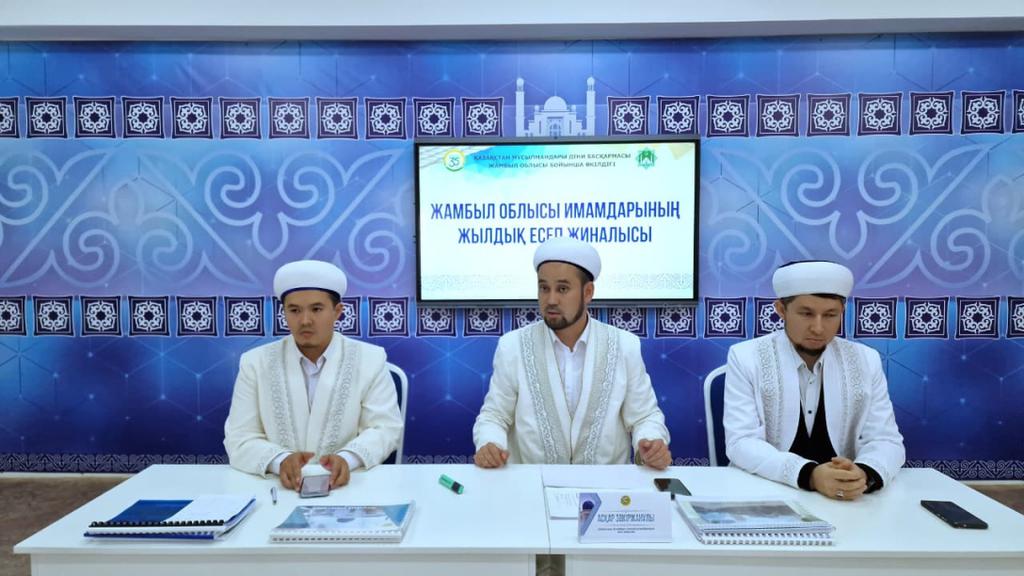 Жамбыл облысы имамдары жылдық есеп берді