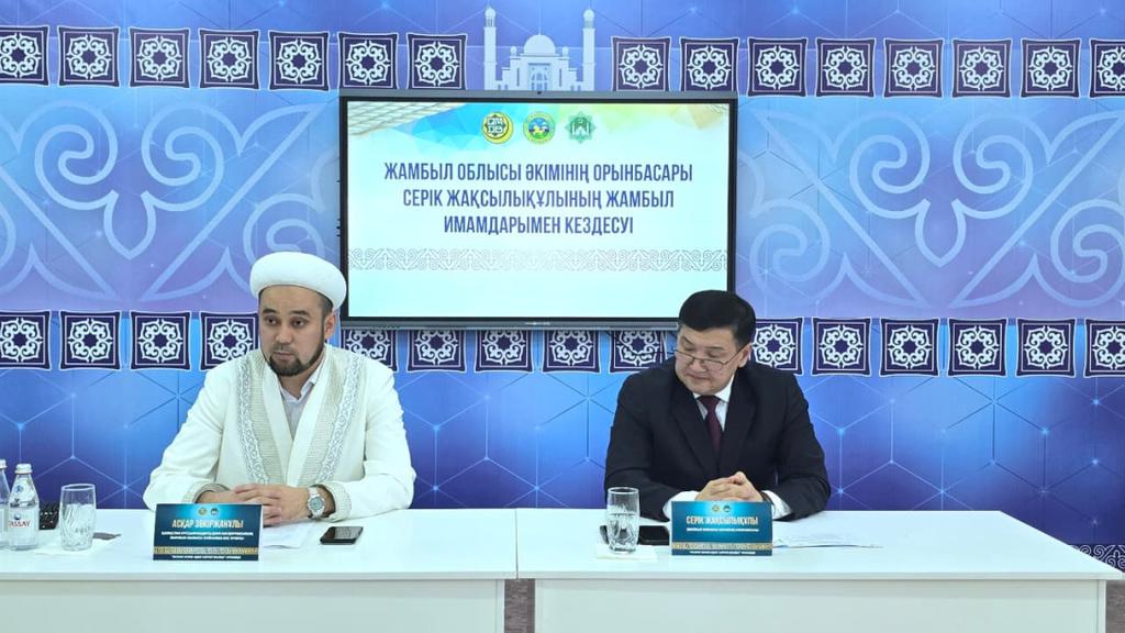 Жамбыл облысының әкімі имамдармен кездесті