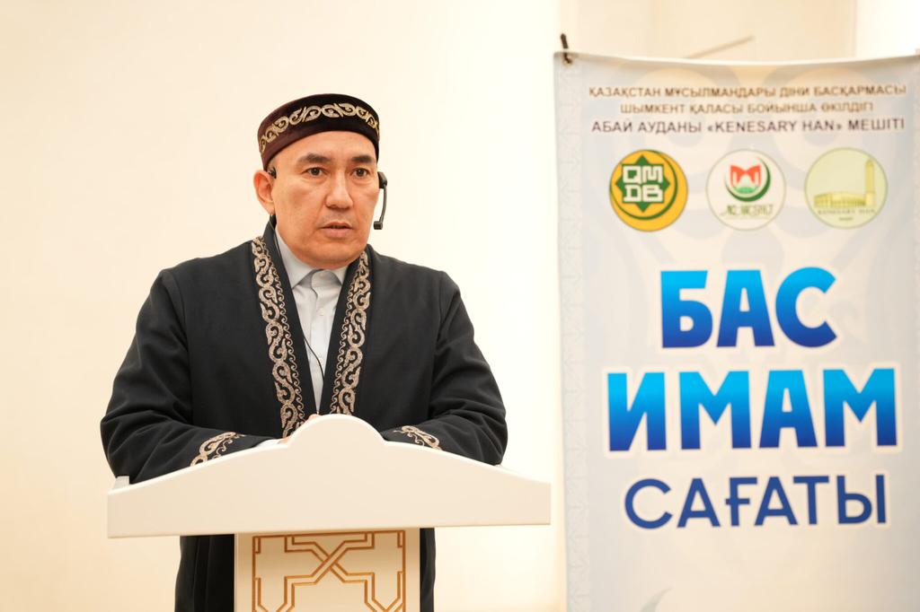 Шымкент: Бас имам сағаты өтті