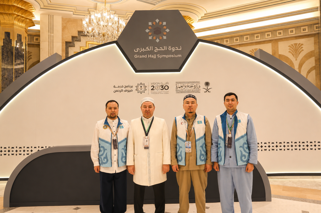 ҚАЗАҚСТАН ҚАЖЫЛЫҚ МИССИЯСЫ ХАЛЫҚАРАЛЫҚ СИМПОЗИУМҒА  ҚАТЫСТЫ