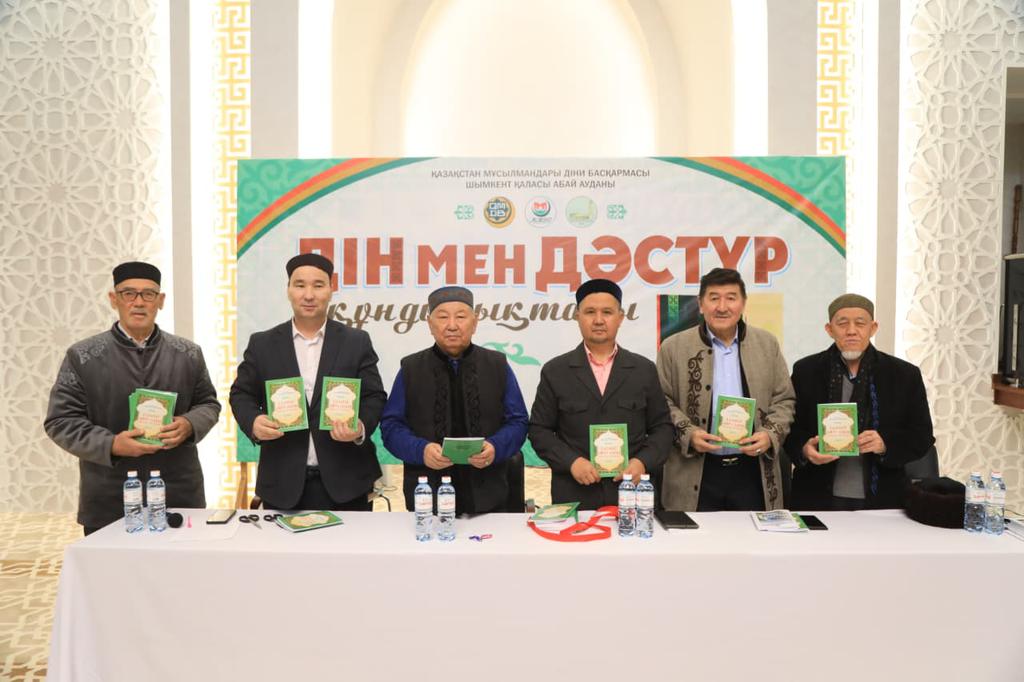 Шымкентте «Салт-дәстүр» орталығы ашылды