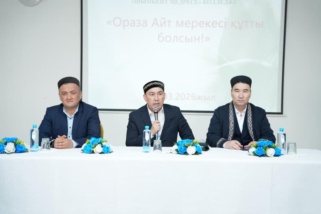 Шымкентте 70 ұстазға зекет үлестірілді