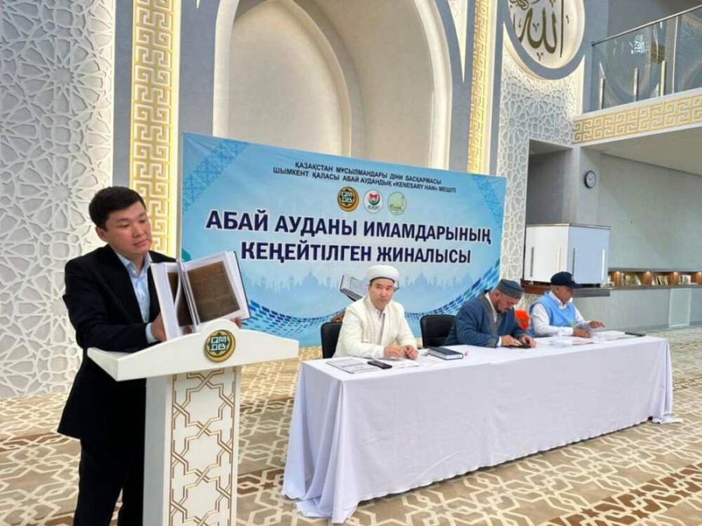 Шымкент: Абайтану іліміне арналған семинары өтті
