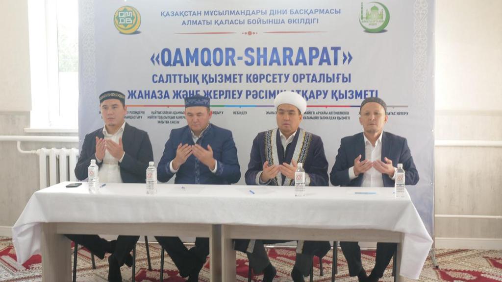 Алматыда Qamqor-Sharapat  салттық қызмет көрсету орталығының жаңа бөлімшесі ашылды
