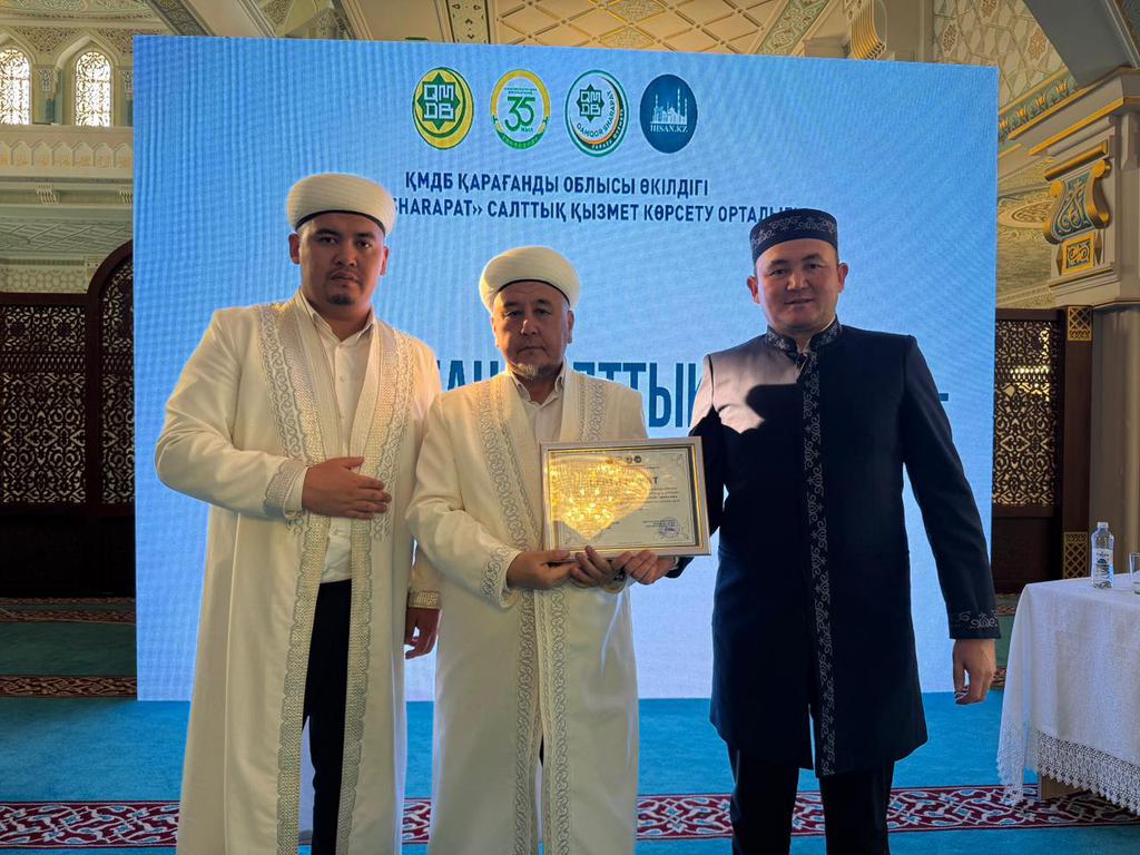 Қарағандыда «Цифрланған салттық қызмет – сенім мен сауаптың жолы» семинары өтті
